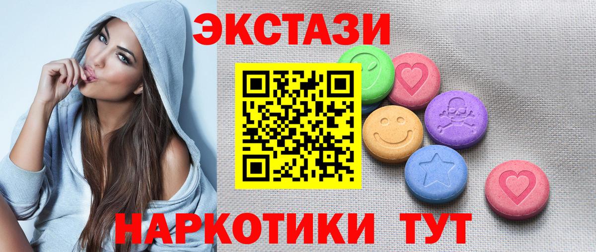 ЭКСТАЗИ Philipp Plein Сланцы