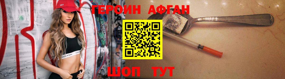 Сланцы  Героин гречка  Вход с VPN 