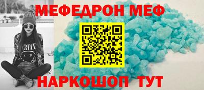 альфа пвп Сланцы