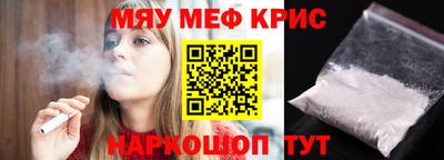 марки nbome Бугуруслан