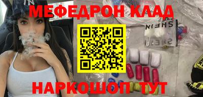 COCAINE Будённовск