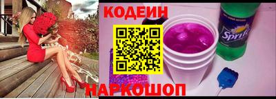 COCAINE Будённовск