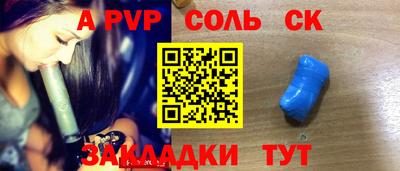 марки nbome Бугуруслан