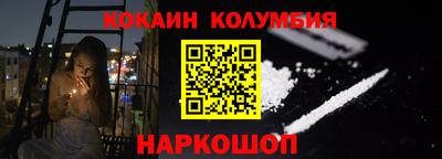 бутик Славянск-на-Кубани