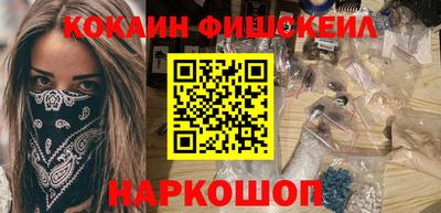 марки nbome Бугуруслан