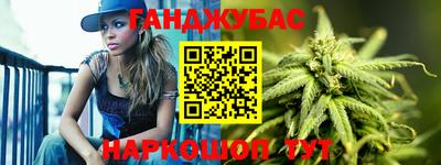 марки nbome Бугуруслан
