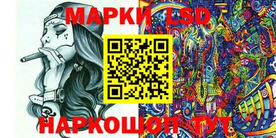 марки nbome Бугуруслан