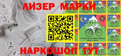 марки nbome Бугуруслан