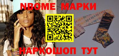 наркотики Бузулук