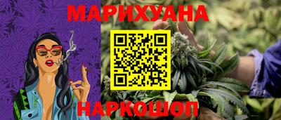 наркотики Бузулук