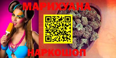 марки nbome Бугуруслан