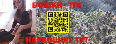 марки nbome Бугуруслан