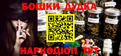 марки nbome Бугуруслан