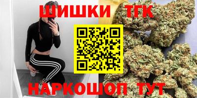 марки nbome Бугуруслан