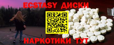 COCAINE Будённовск