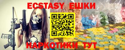 наркотики Бузулук