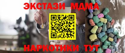 марки nbome Бугуруслан