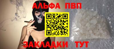 COCAINE Будённовск