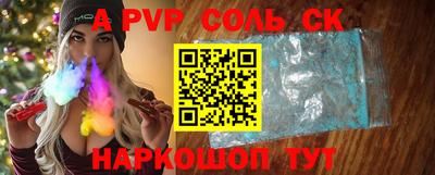 COCAINE Будённовск