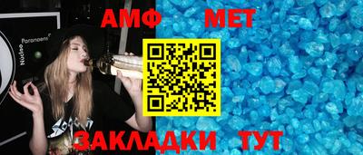 марки nbome Бугуруслан