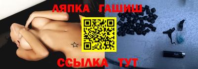 марки nbome Бугуруслан