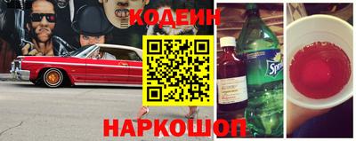 марки nbome Бугуруслан