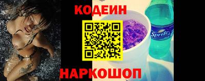 наркотики Бузулук