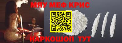 соль ск Славгород