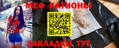 COCAINE Будённовск