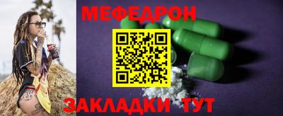 COCAINE Будённовск