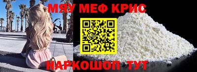 COCAINE Будённовск