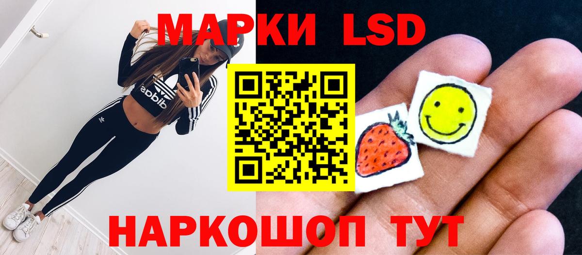 Сланцы  ЛСД экстази кислота  ЛСД экстази  Вход с VPN  Лсд 25 экстази кислота 