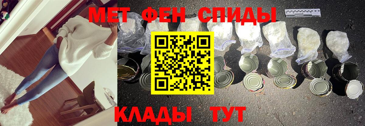 Сланцы  МЕТАМФЕТАМИН витя  Вход с VPN  МЕТАМФЕТАМИН витя 
