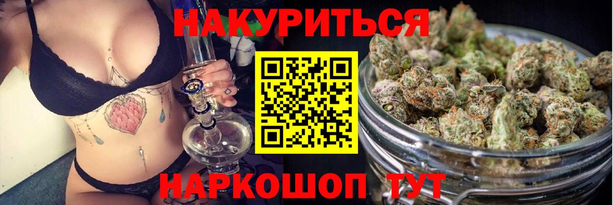 Бошки марихуана семена  Вход с VPN  Шишки марихуана марихуана  Сланцы  Марихуана сатива 